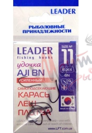 КРЮЧОК LEADER AJI #3