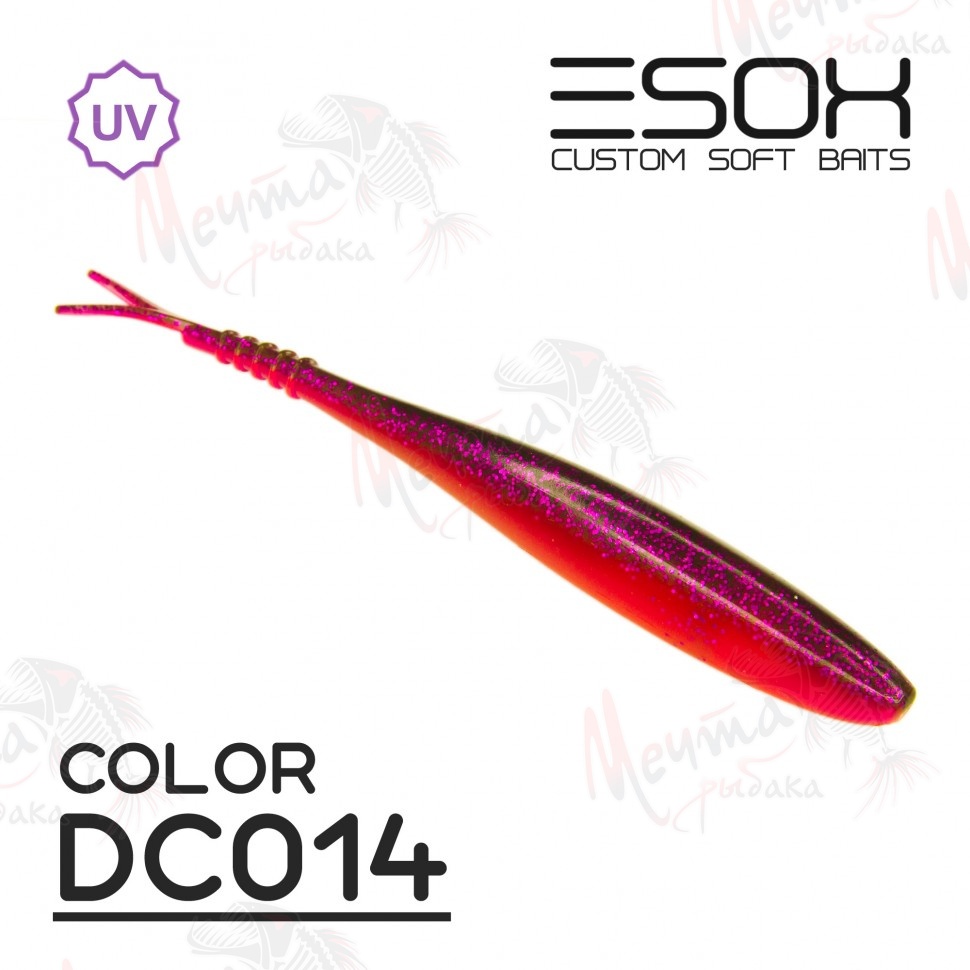 Приманка ESOX Фурия 8.0' #DC014