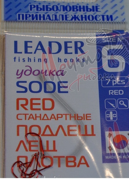 КРЮЧОК LEADER SODE #3.5