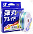 Шнур плетеный Major Craft Dangan Braid x4 (PK) #0.4