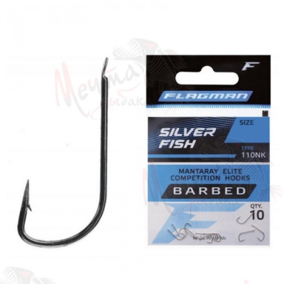 Крючок "FLAGMAN" Silver Fish #12